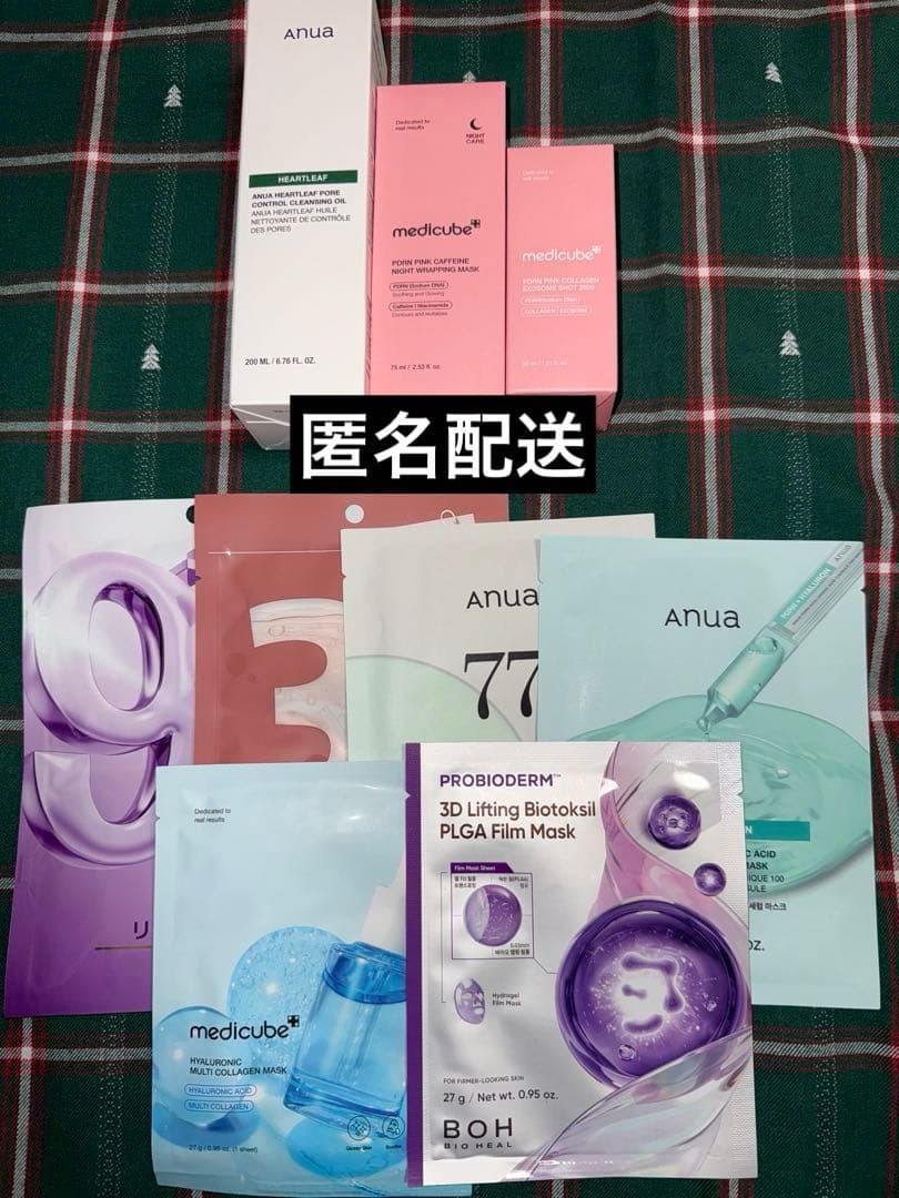 ★エクソソームショット ナイトラッピングマスク アヌア クレンジングオイル