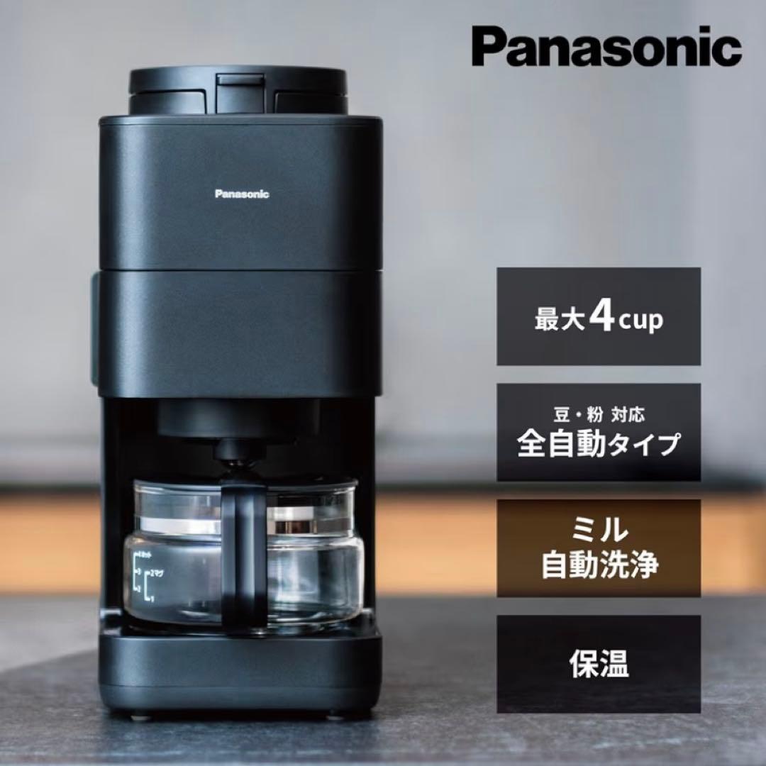 Panasonic コーヒーメーカー NC-A58-K ブラック