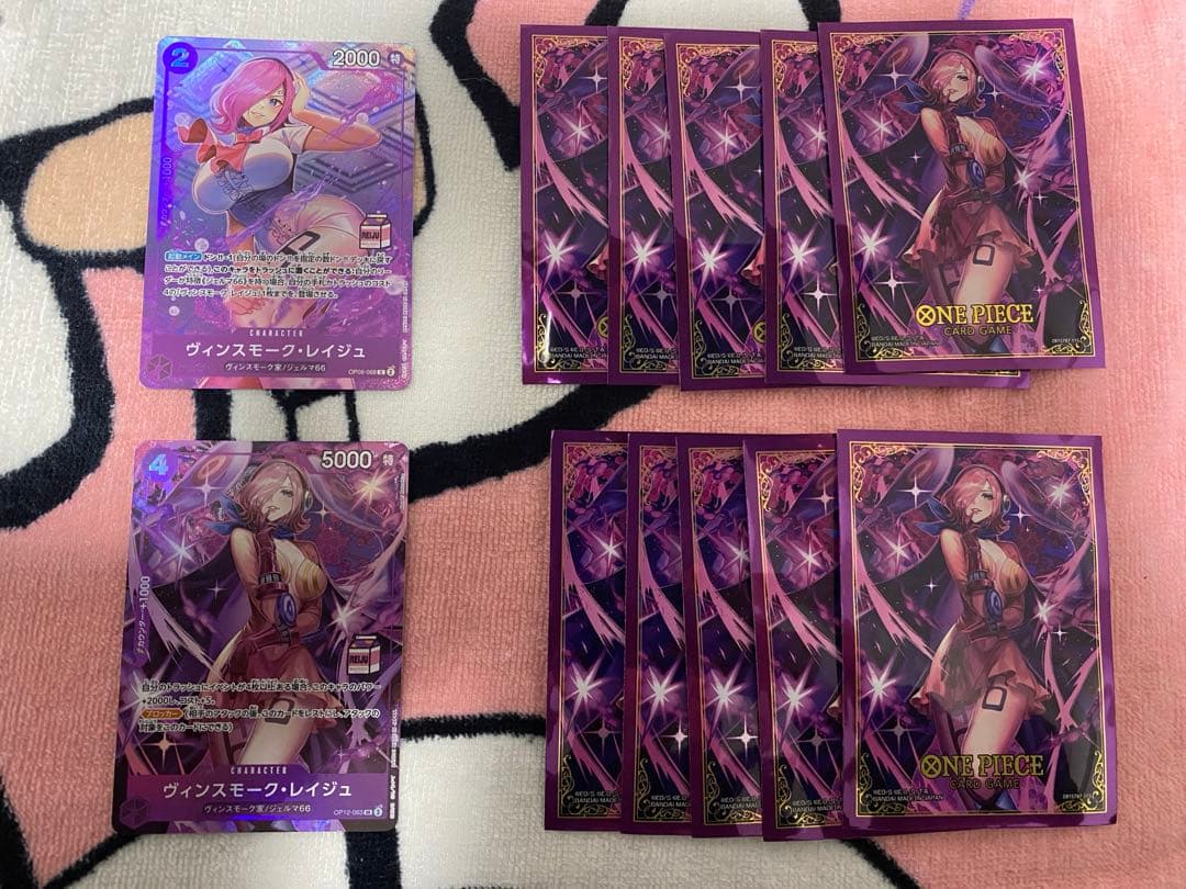 OP12-063 レイジュ Admirable Collection Vol.1