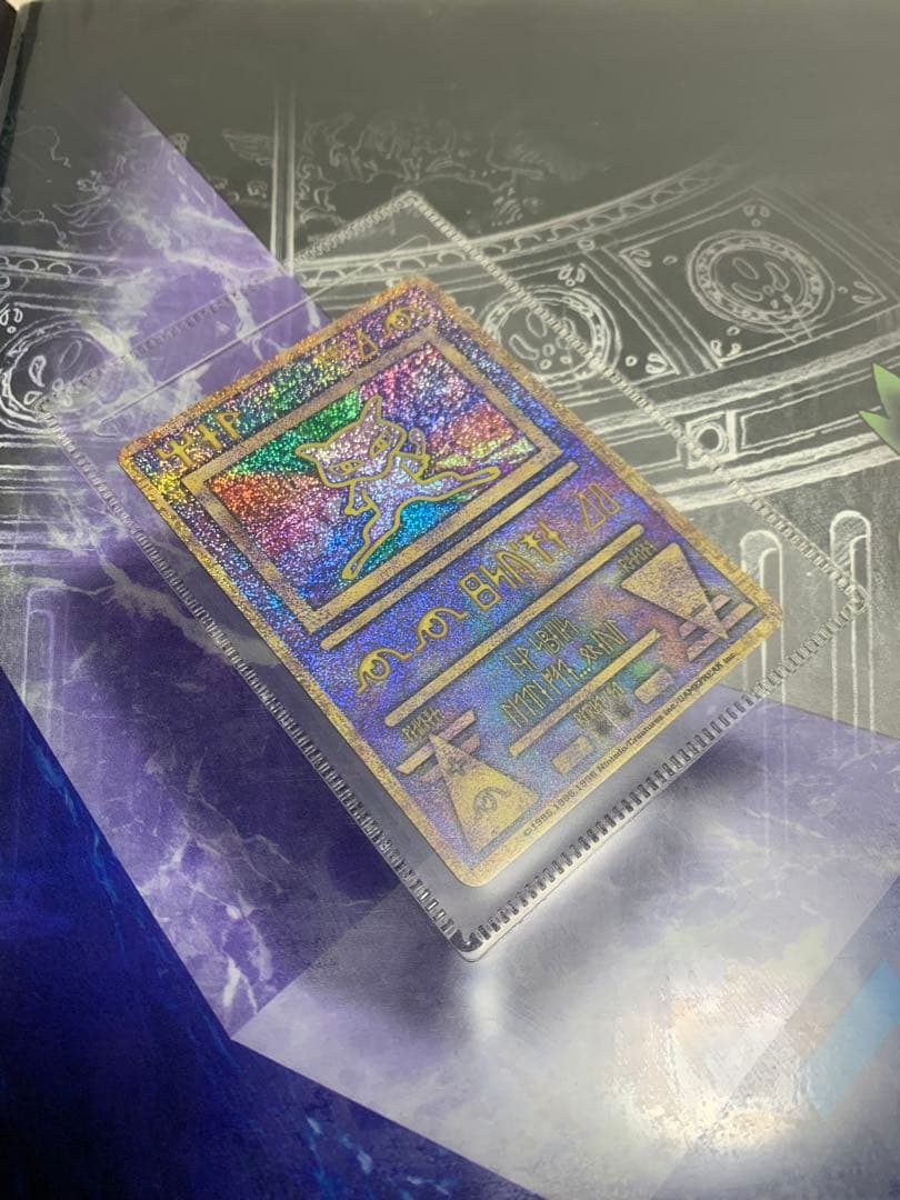 【超プレミア】未開封　ルギア爆誕　ポケモンカード　古代ミュウ　エラー版