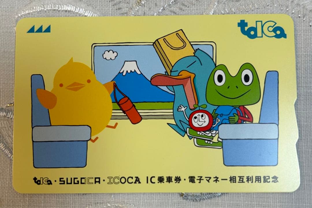 TOICA・ICOCA・SUGOCA相互利用記念 IC乗車券 台紙付き - メルカリ