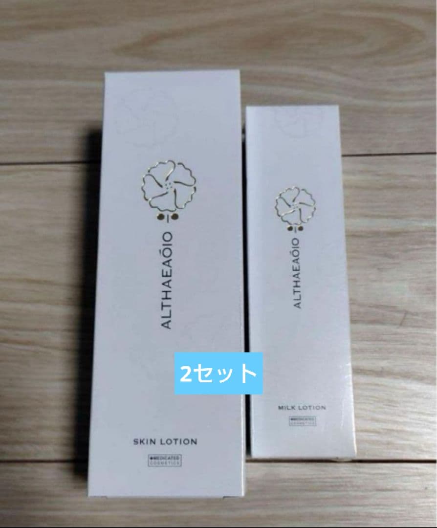 SPTM セプテム　スキンローション　& ミルクローション　各2本 SPTM セプテム スキンローション ミルクローション オイル ソープ 4点