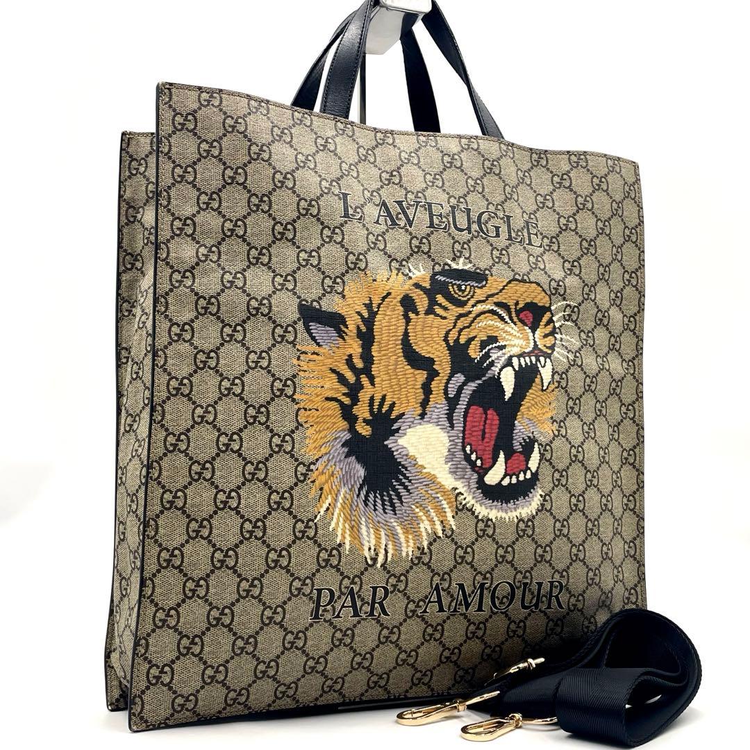 レア•極上✨GUCCI グッチ トートバッグ GGスプリーム 2way タイガー