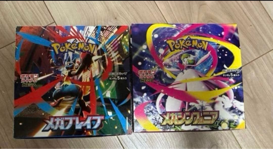 メガブレイブ　メガシンフォニア未開封シュリンクなし　ペリペリあり　各1BOXずつ メガブレイブ メガシンフォニア 1boxずつ シュリンクなし ぺりぺり箱