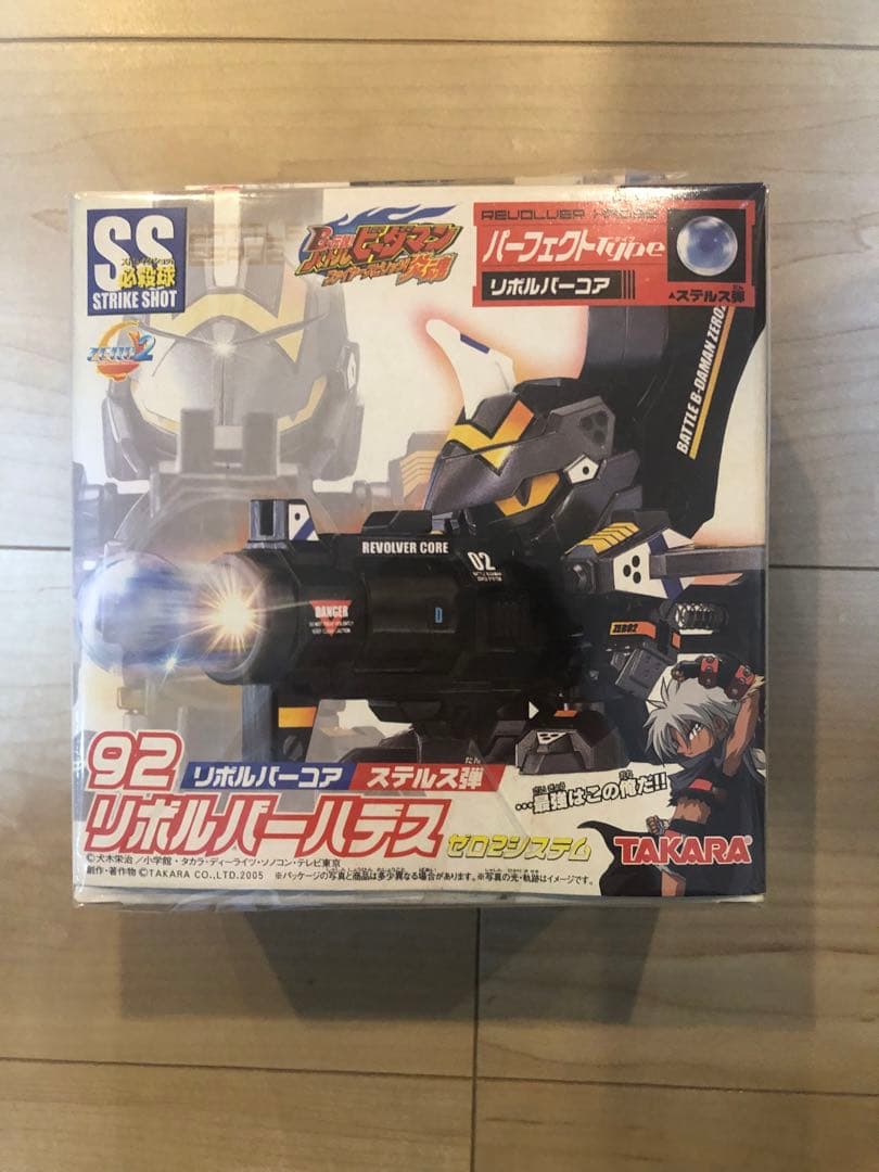 バトルビーダマン リボルバーハデス Amazon.co.jp: バトルビーダマン ZERO2 リボルバーハデス ビーダマン