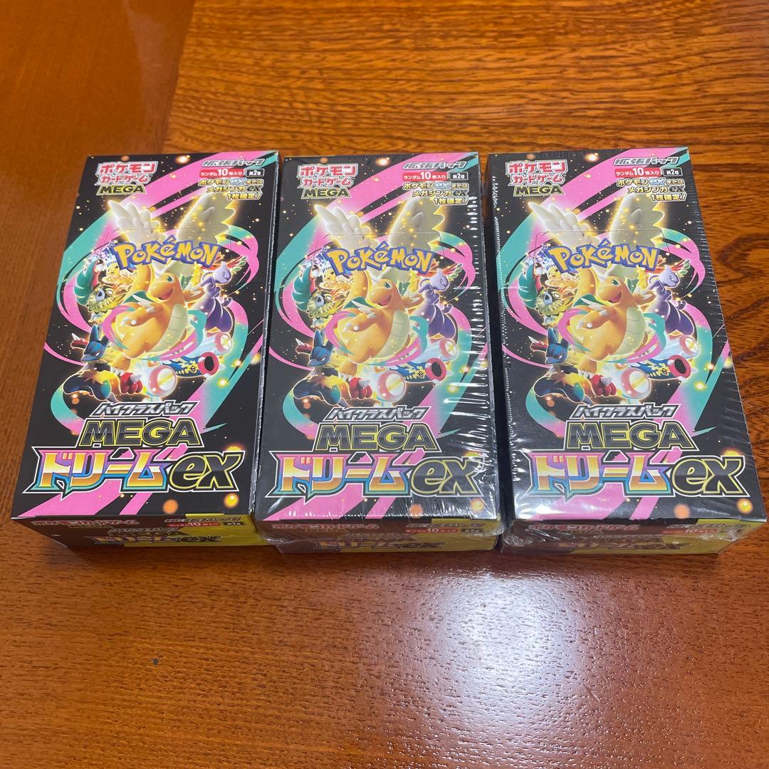 MEGAドリームex シュリンク付き2box - メガドリームex ハイクラス