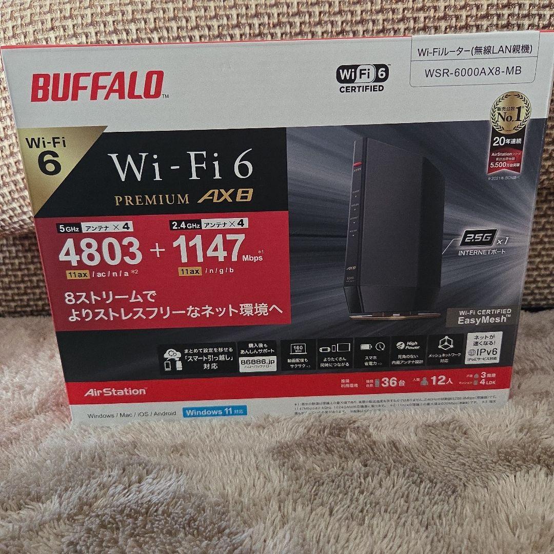 未開封　BUFFALO Wi-Fi 6 ルーター WSR-6000AX8-MB