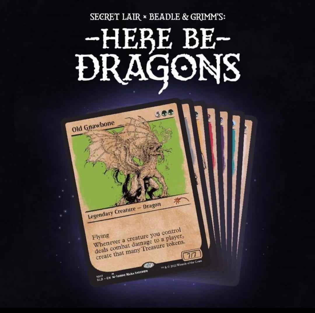 マジック：ザ・ギャザリング MTG SECRET LAIR Here Be Dragons