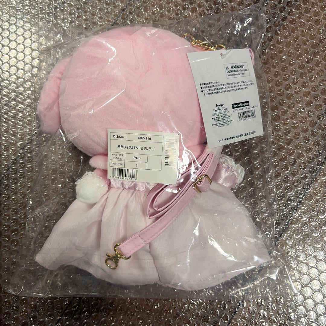 サンリオ マイメロディ ぬいぐるみ風ショルダーバッグ（レディマイ