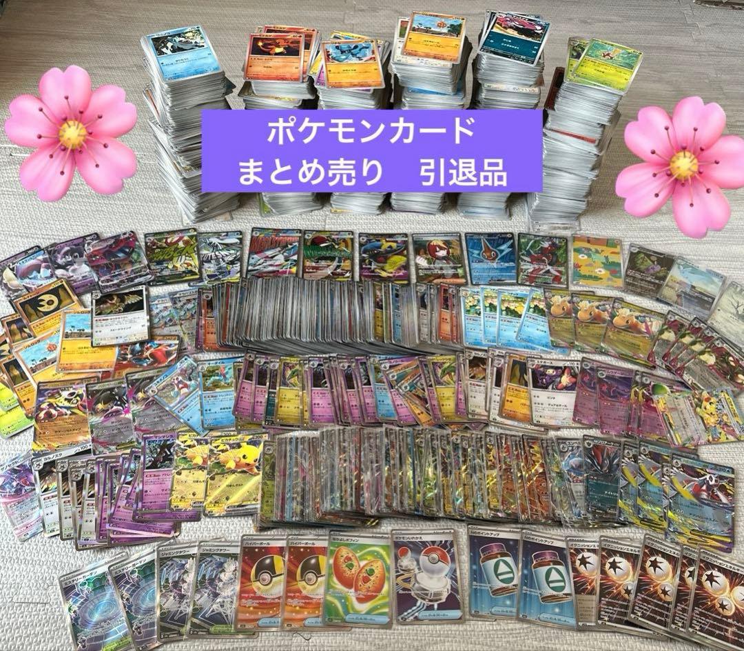 ま*く様 ポケモンカード　MA RR SR AR まとめ売り　メガカイリュー　エ
