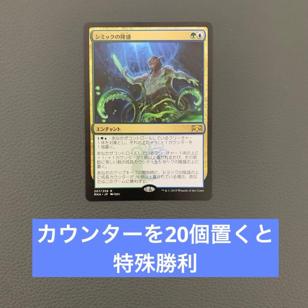 G*e様 統率者名 統率者デッキ デッキ名 レア枚 日本語 説明付き 匿名