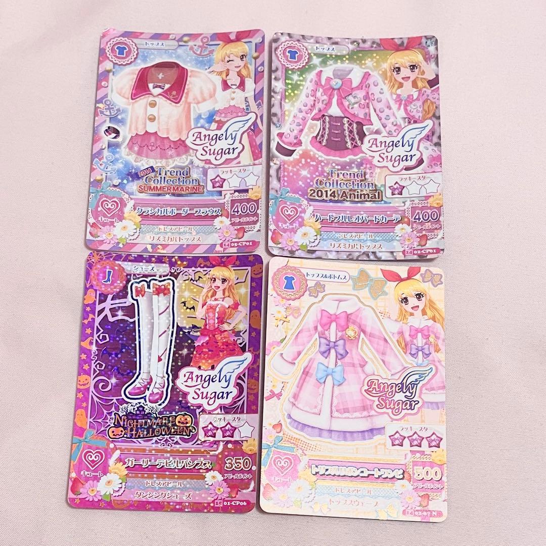 アイカツカード 星宮いちごセット - メルカリ