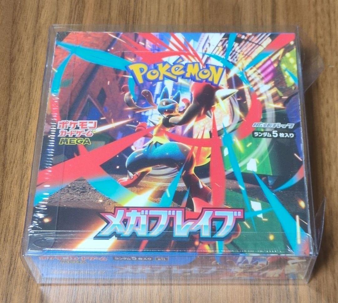 メガブレイブ　1boxシュリンク付き未開封 メガブレイブ 30パック 新品未開封 - 未開封✩ポケモンカード メガ