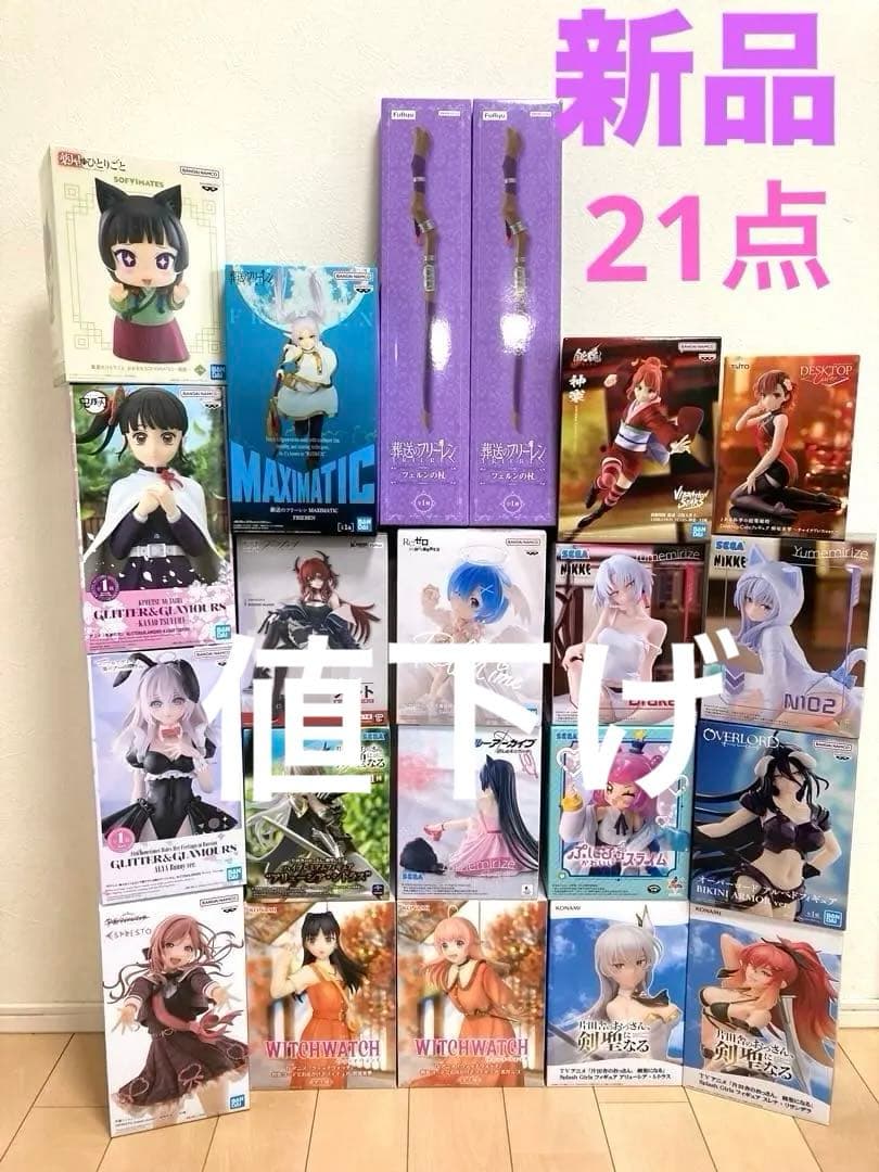 最新含プライズ美少女フィギュアまとめ売り‼︎『21点』