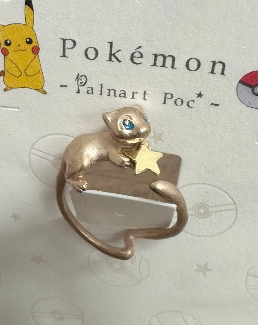 ポケモン ミュウリング パルナートポック 指輪日本製新品未使用廃盤品
