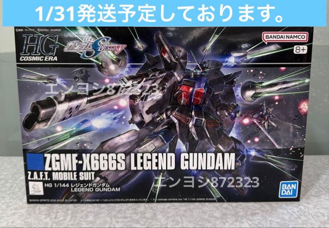 HG 1/144 レジェンドガンダム - メルカリ