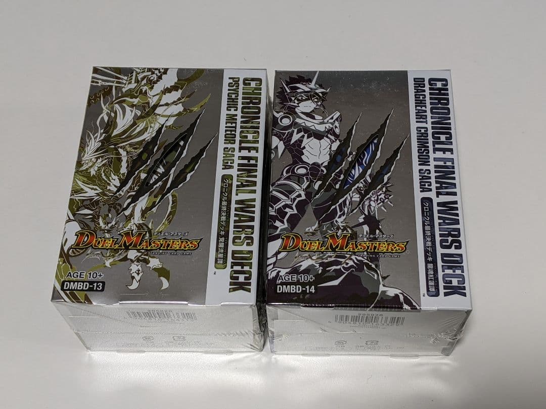 絶版 新品未開封 クロニクル最終決戦デッキ 覚醒流星譚 龍魂紅蓮譚 セット