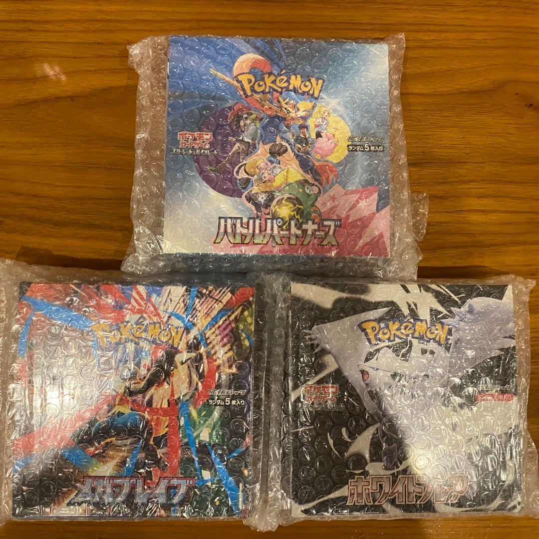 ポケモンカード 未開封シュリンク付きBOX まとめ売り