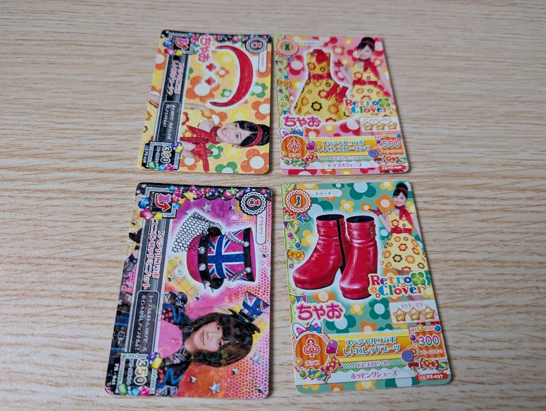 アイカツカード コラボ ぱるる 橋本環奈 - メルカリ