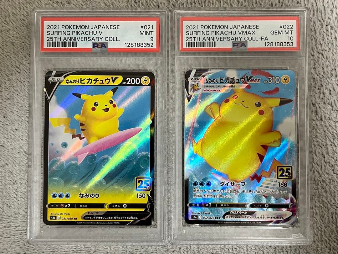 【週末限定】ポケモンカード　なみのりピカチュウ　PSA