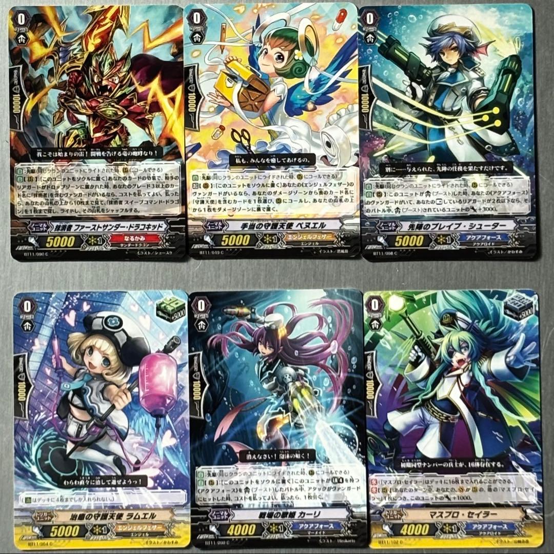 カードファイト!! ヴァンガード カードセット 4 - メルカリ