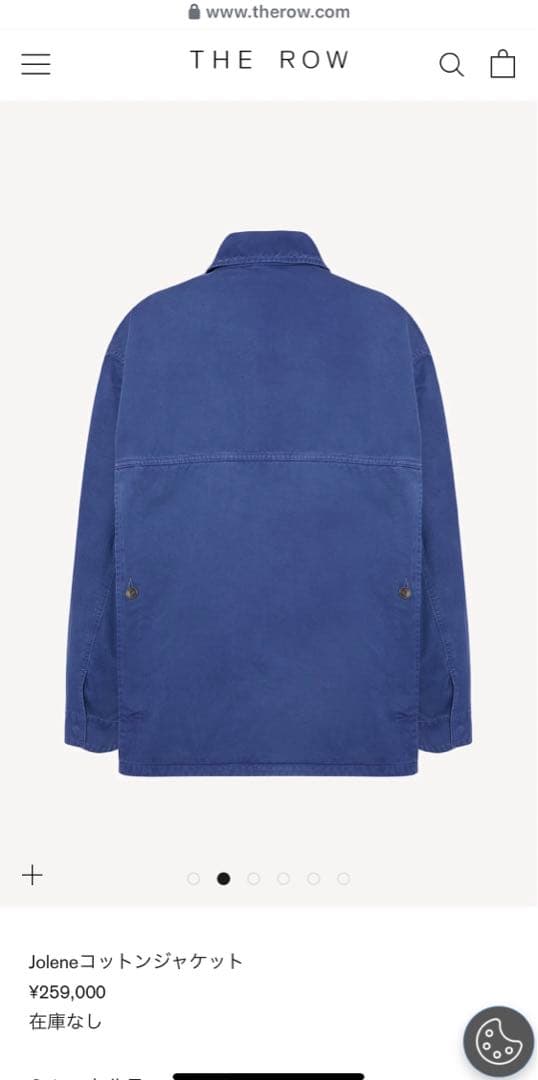 最終値下げ 早いもの勝ち！THE ROW Joleneコットンジャケット XS