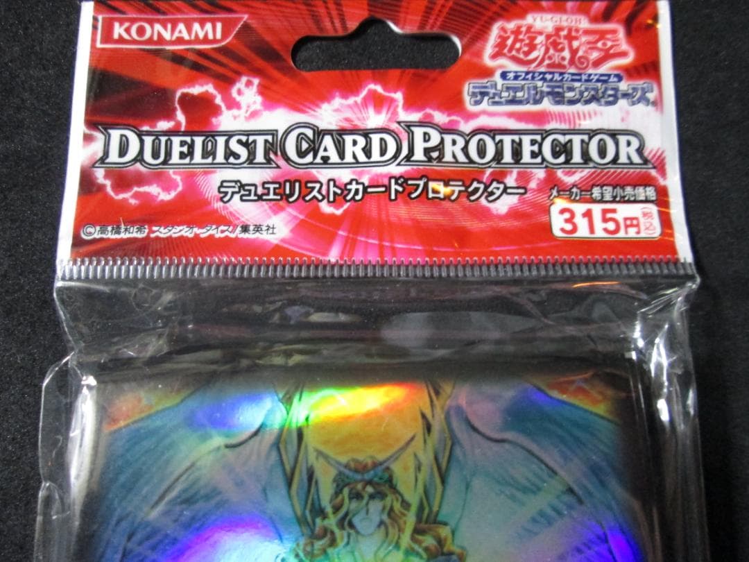 デュエリストカードプロテクター オネスト 未開封 遊戯王