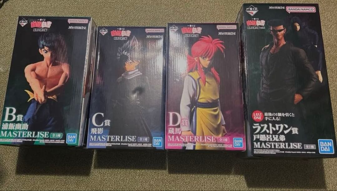 P*J様 幽遊白書　1番くじ　ラストワン　BCD賞　おまけ付き