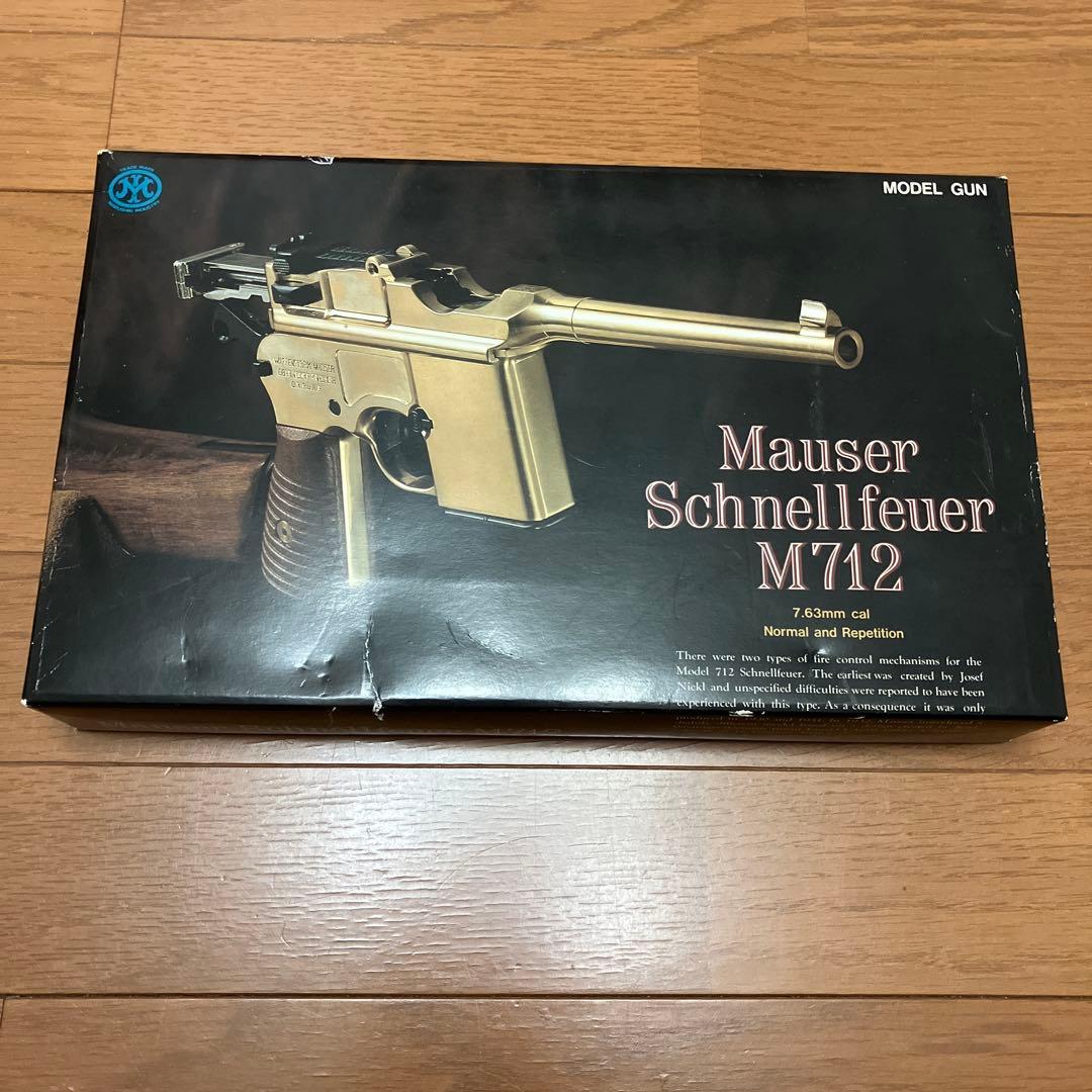 Mauser Schnellfeuer M712 モデルガン