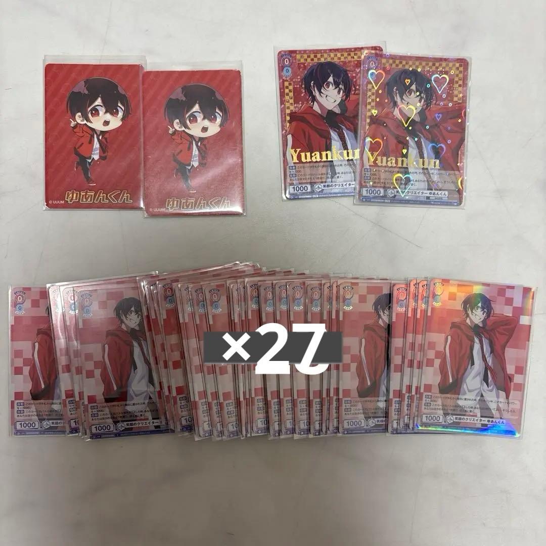 ゆあんくん トレカ からぴち 笑顔のクリエーター 缶バッジ ヴァイス グミ