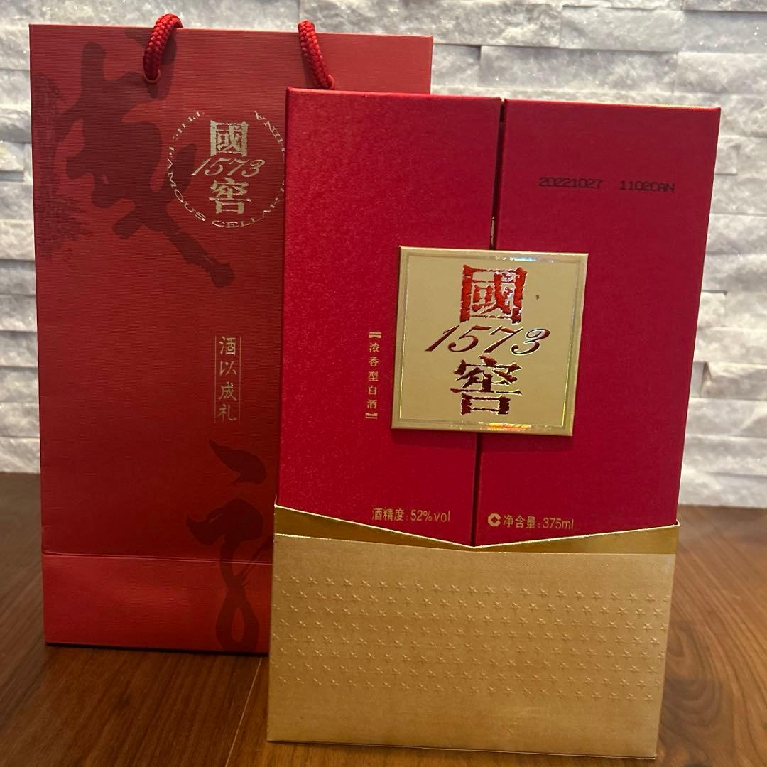 中国酒 国窖1573 濃香型白酒 375ml 52度 グラス付き