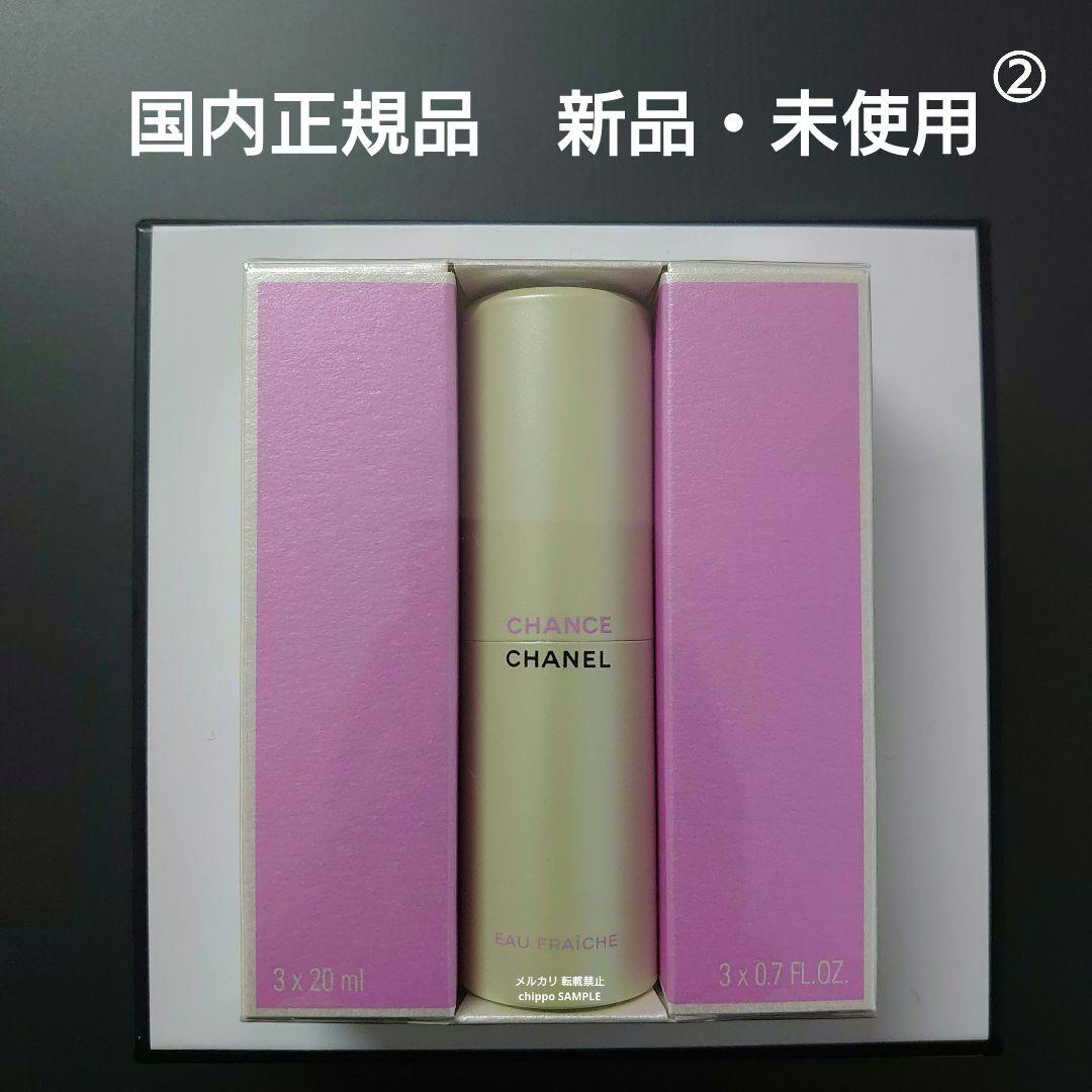 CHANEL シャネル チャンス オー フレッシュ ツィスト & スプレイ ②