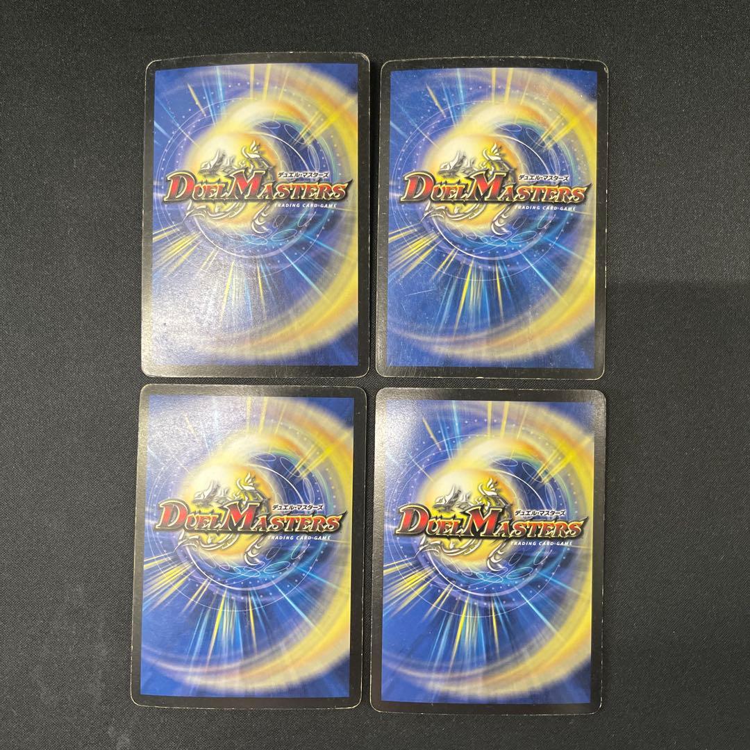 母なる大地 4枚 デュエマデュエルマスターズ - メルカリ