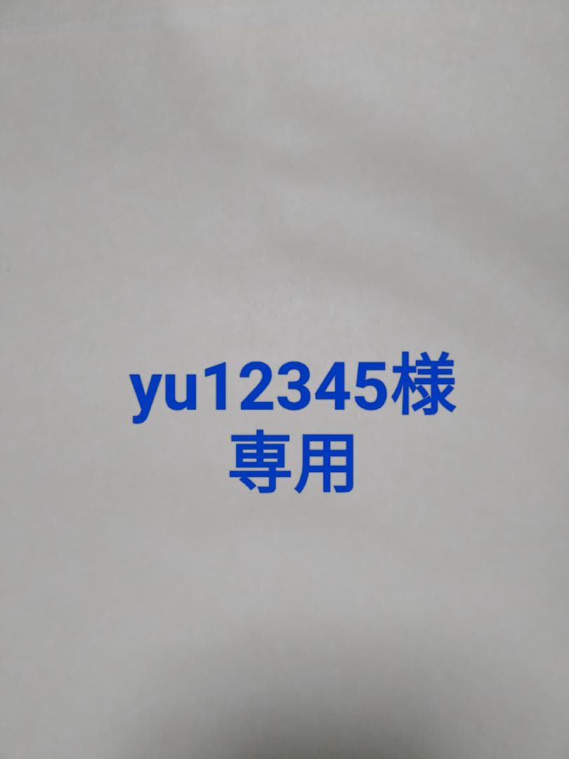 語学・辞書・学習参考書 yu12345