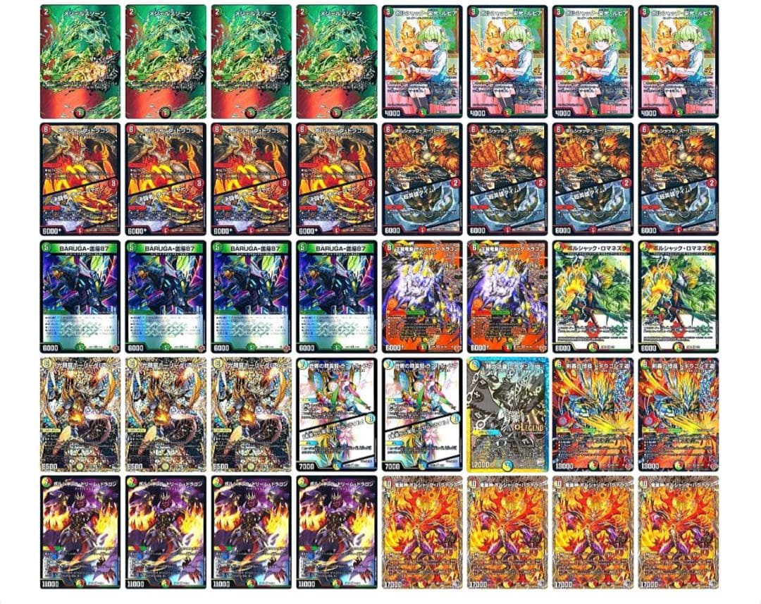 翌日発送　リースボルシャック　おまけ、スリーブ付き　微高レート