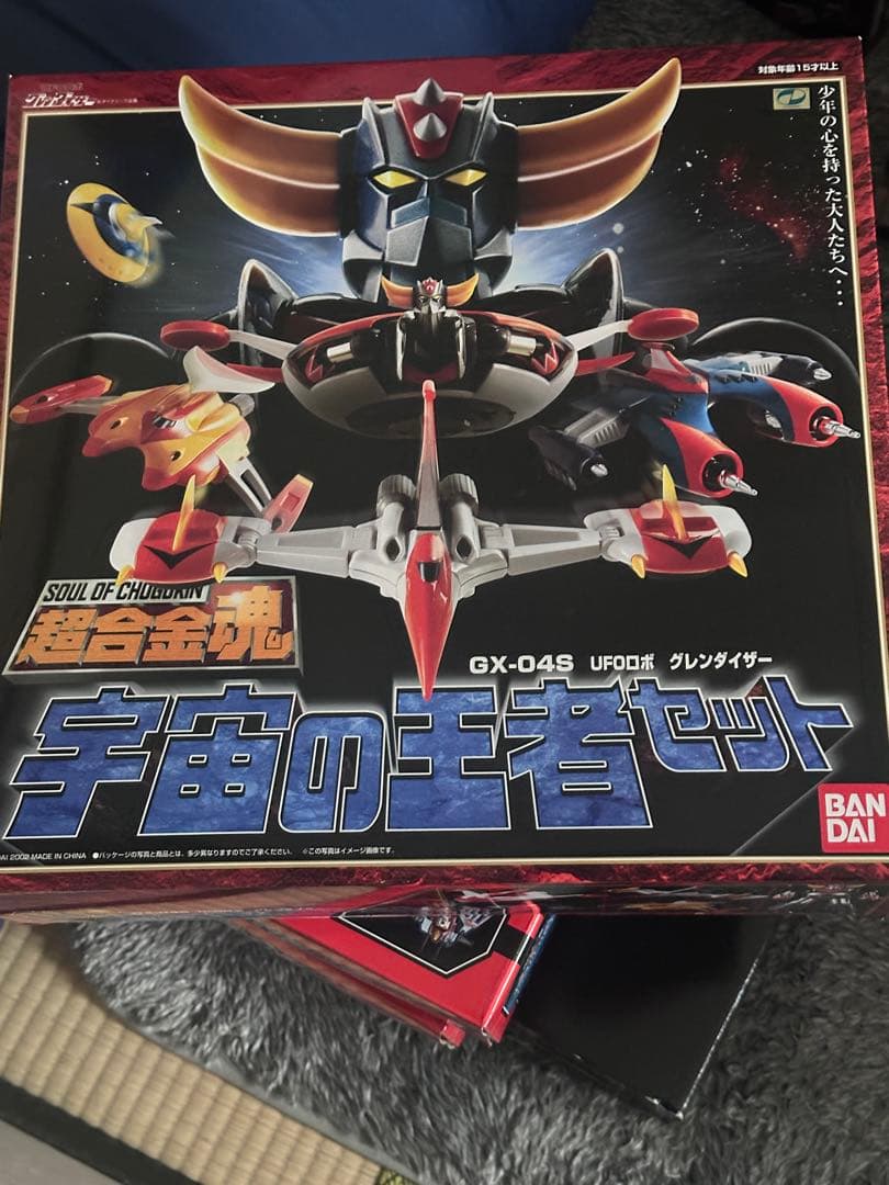 超合金魂　GX-04S UFOロボ グレンダイザー　宇宙の王者セット
