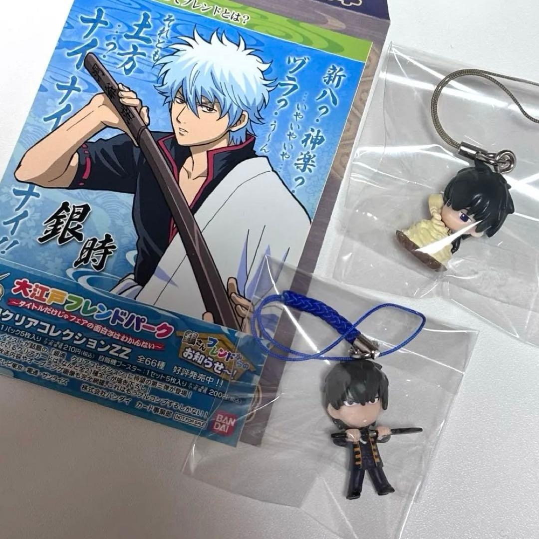 銀魂 土方十四郎 2点 ぎんたまねつけ キーホルダー まとめ売り 銀時