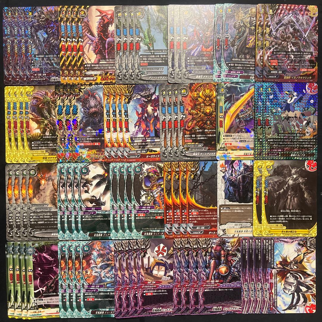 バディファイト 百鬼夜行 ヤミゲドウ デッキ パーツ セット 大量 引退