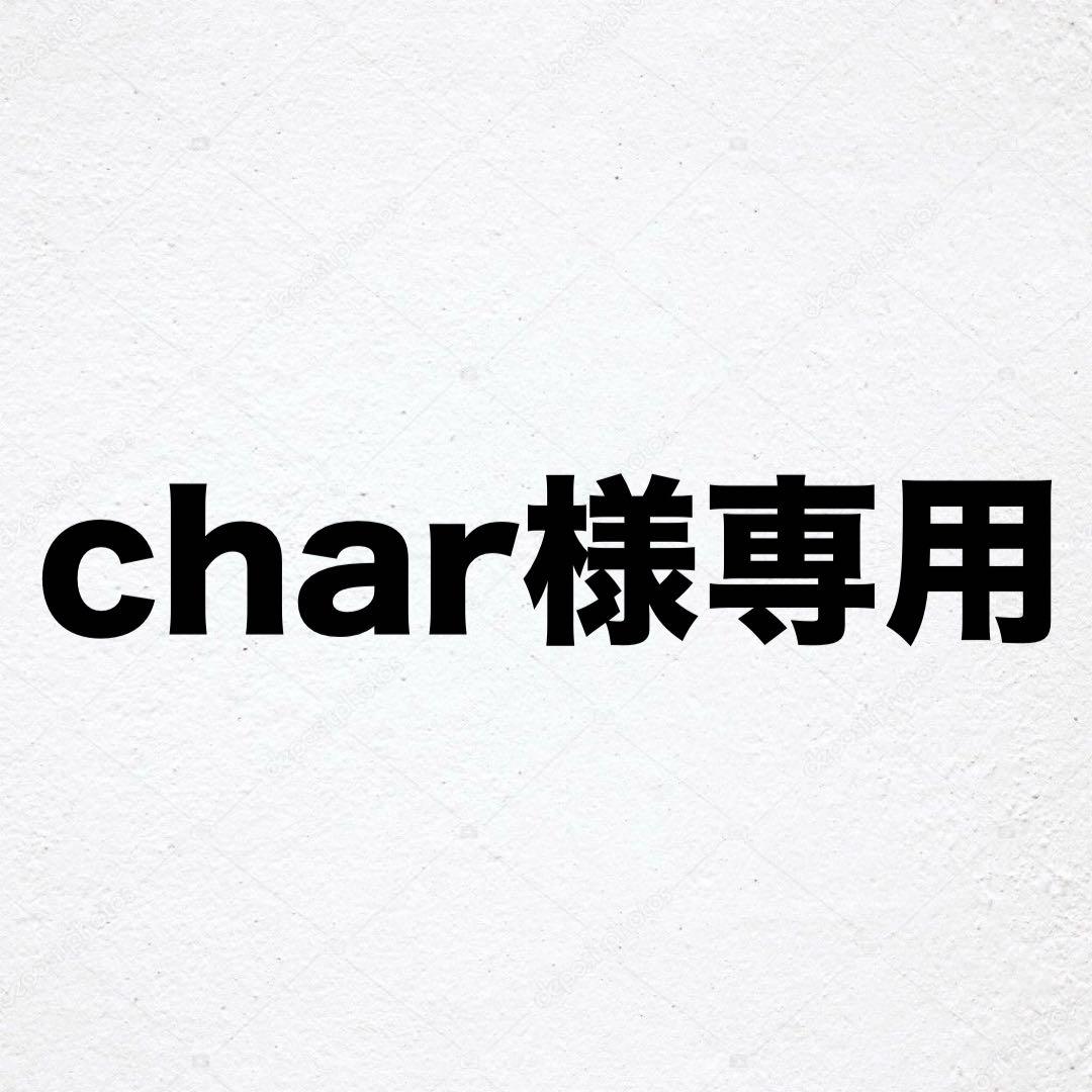 ジャケット・アウター char