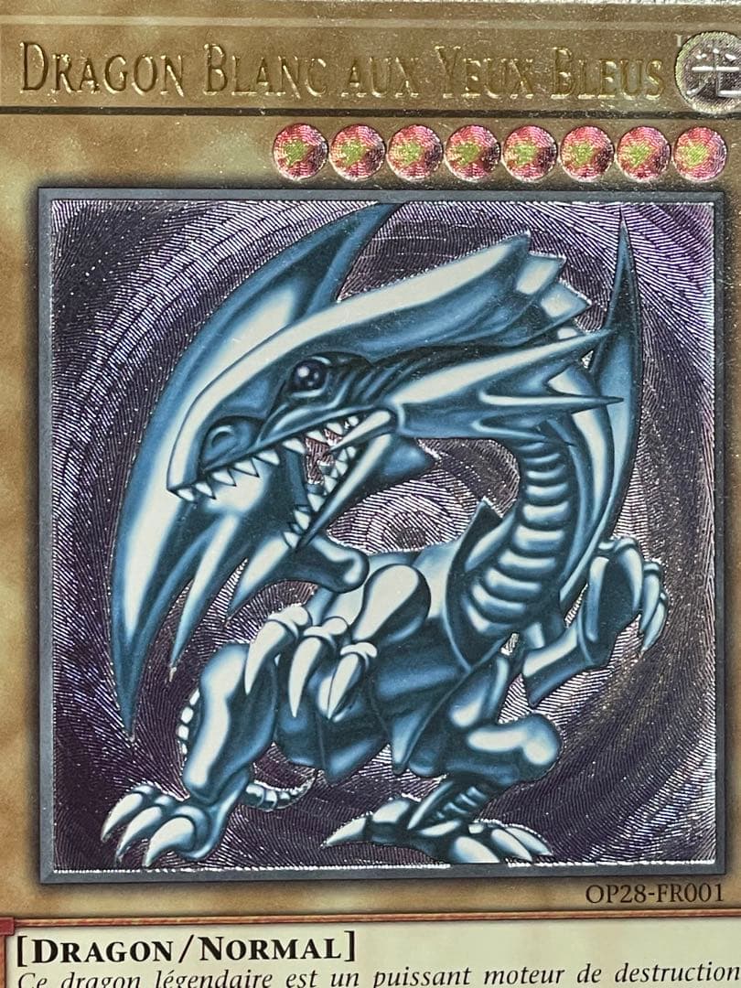 A*s様 【フランス語EU版】青眼の白龍 レリーフ OTS28 OP28 - メルカリ