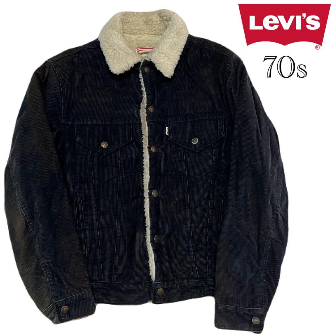 雰囲気抜群!! 70s Levi's/コーデュロイ ボアジャケット/38 - メルカリ
