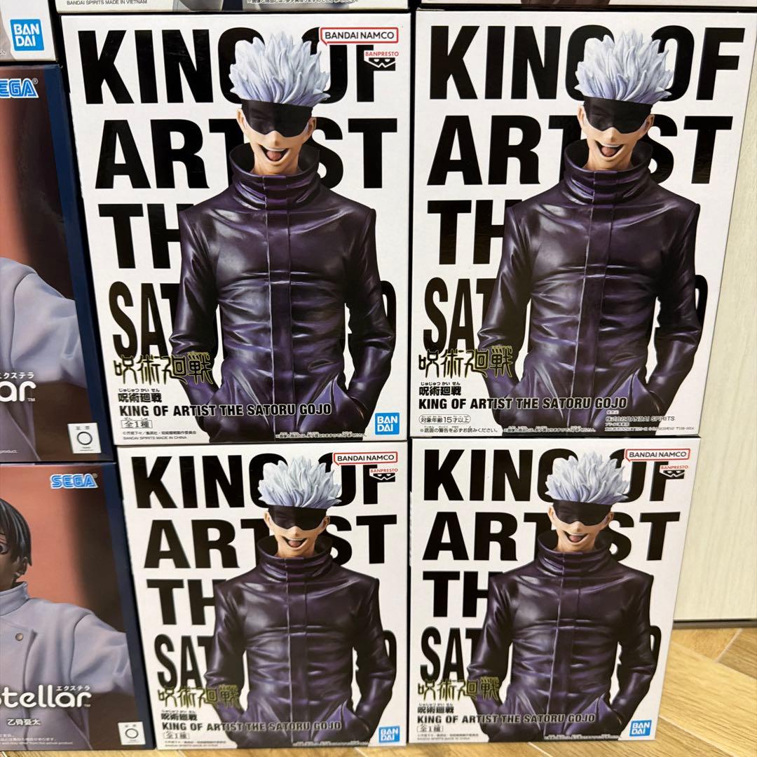 呪術廻戦 KING OF ARTIST フィギュア 14個セット まとめ売り - メルカリ