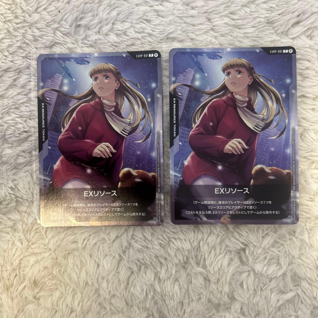 2枚セット ガンダムカードゲーム EXリソース リリーナ EXRP-0 - メルカリ