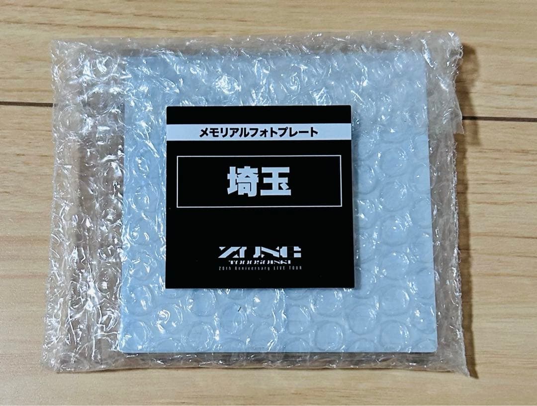 東方神起 ライブ2024 ZONE プレミアムシートグッズ - メルカリ