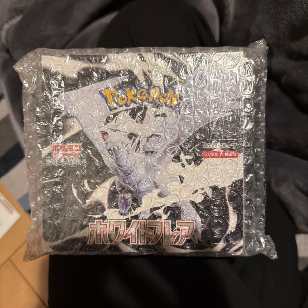 シュリンク付き！ポケモンカード ホワイトフレア1BOXとインフェルノX2PACK