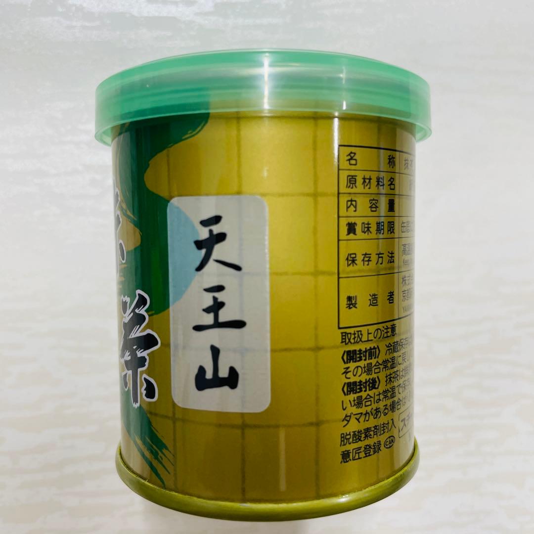 LE stページ　天王山1個、小倉山2個、さみどり2個