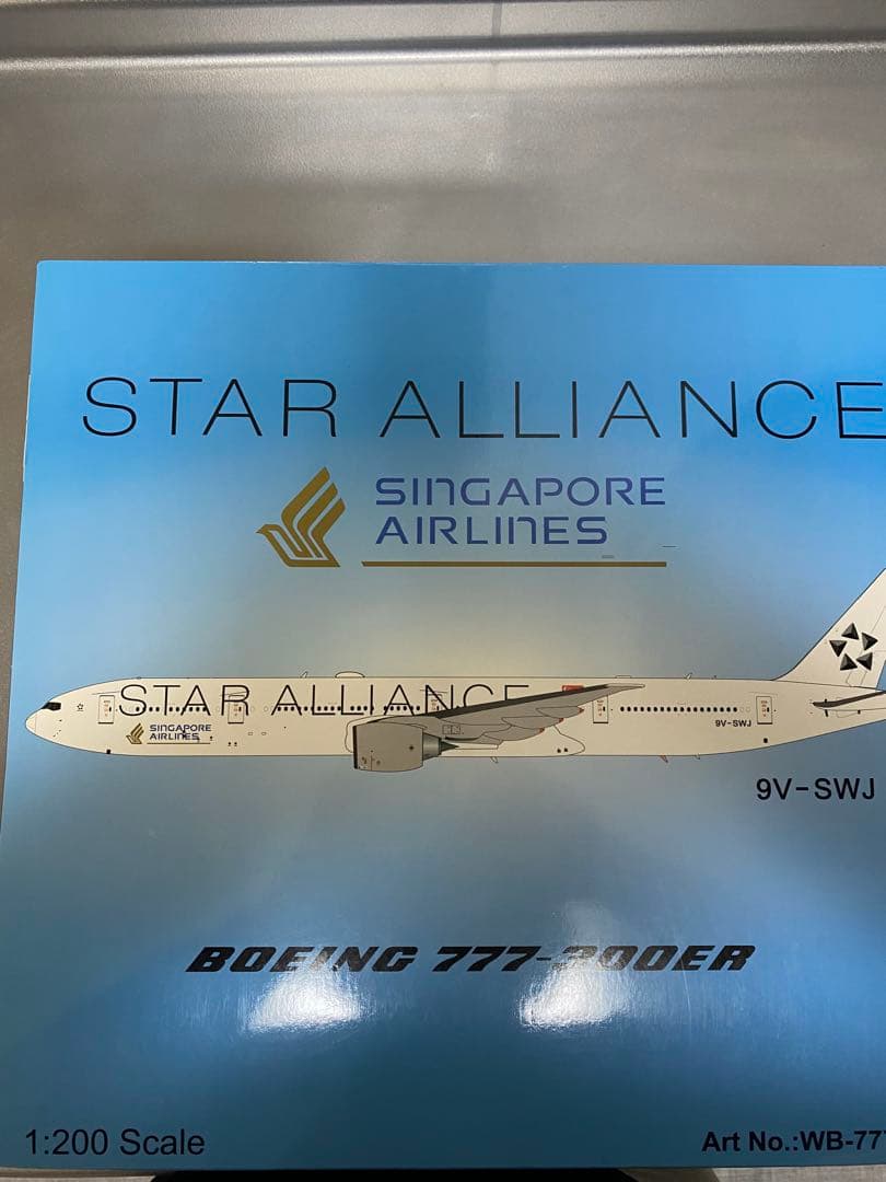 航空機・ヘリコプター Singapore Airlines Boeing 777-300er