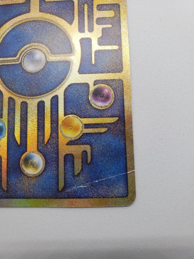 古代ミュウ エラー 前期版 幻のポケモン ルギア爆誕Nintedo n抜け 表記