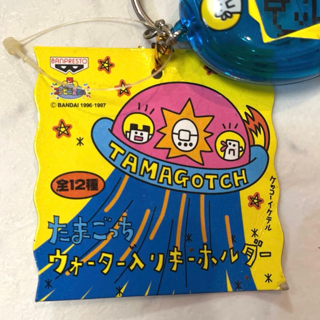 激レア！希少！たまごっち ウォーター入りキーホルダー レトロ - メルカリ