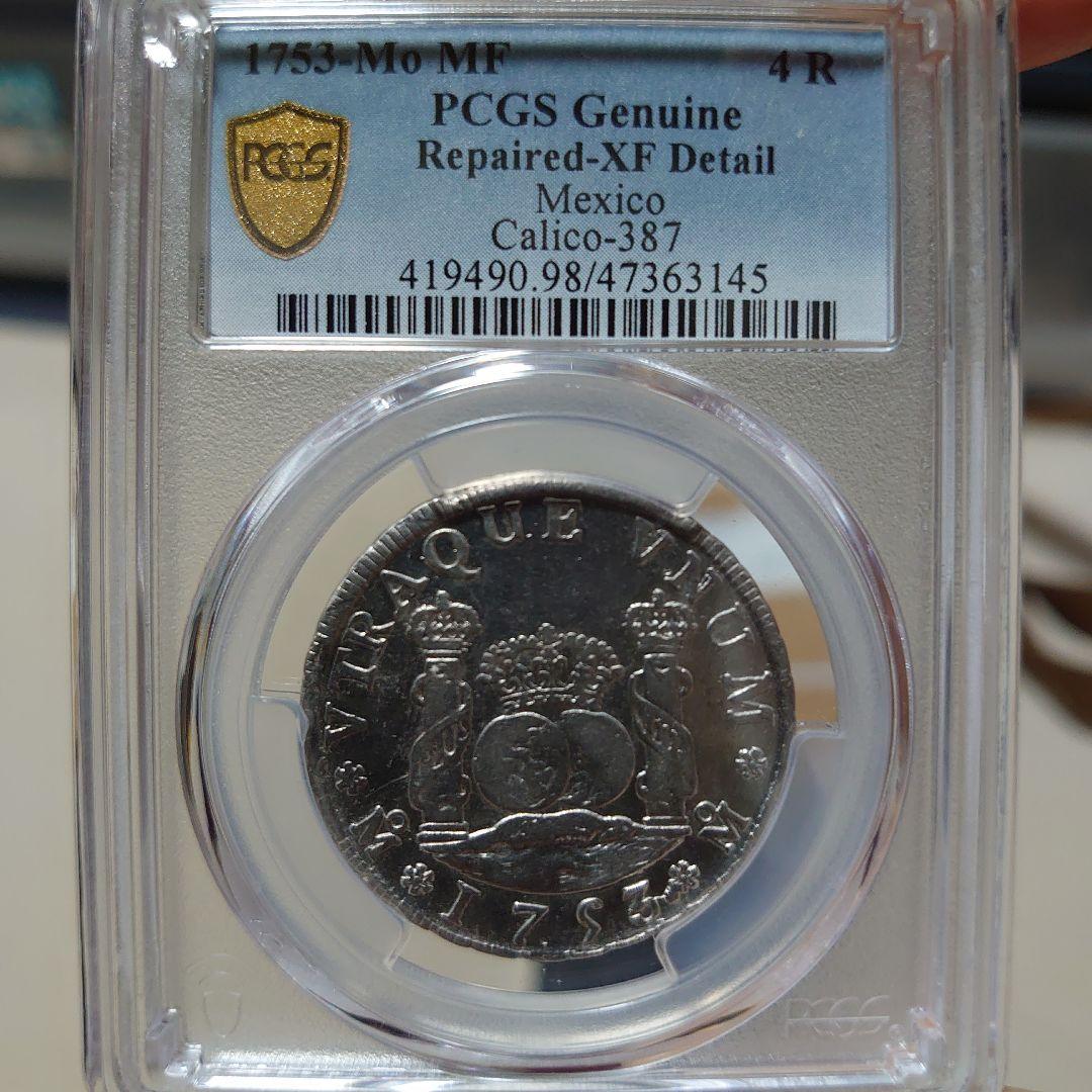 ナ*ん様 超希少。スペイン領時代のメキシコ貿易銀 　ヤフオクで56000で購入。 メキシコ 貿易銀 8レアル銀貨 トーン マルチカラー レプリカコイン